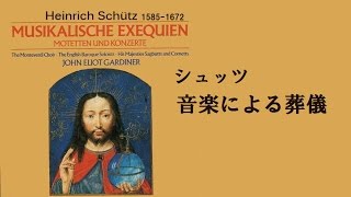 シュッツ「音楽による葬儀」ガーディナー Schütz  Musikalische Exequien [upl. by Thomajan534]