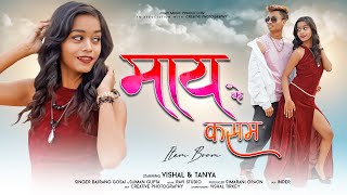 MAI KE KASAM ITAM BUM  New Nagpuri Song 2022  Vishal Trikey amp Tanya [upl. by Enomad]