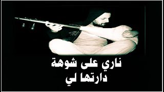 KABIR HIMMI  أغنية بأحداث واقعية من طرف أحد المقربين [upl. by Hinkle981]