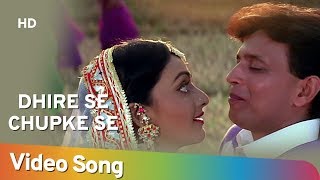 Dhire Se Chupke Se Dil Ne  Mithun  Meherbaan  Bollywood Songs  Anuradha Paudwal  Sonu Nigam [upl. by Yekcaj972]