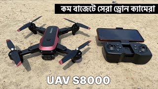 UAV S8000 WiFi FOLDABLE ESC CAMERA DRONE UNBOXING amp REVIEW 🔥 [upl. by Ambrose]