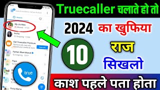 Truecaller फोन में चलाते हो तो ये 10 खुफिया राज सिखलो  Truecaller New Hidden Tricks Jarur Sikhe [upl. by Relyhcs]