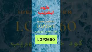 Code iherb new iherb 2024 Iherbمنتجاتiherbcodes iherbcode iherbcodeiherbcode2024 iherbcod [upl. by Sennahoj110]