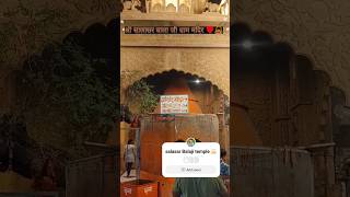 Salasar Balaji dham mandir full video 📸🙏🥰 salasarbalaji salasarmandir balajistatus salasarbalaji [upl. by Nylear456]