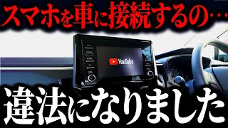 これ知らない人は大損します…バグってとんでもない額の高額修理が報告されています！非認証USBの危険性【ゆっくり解説】 [upl. by Lakin567]