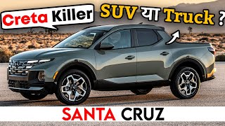 Creta के दाम में Hyundai का 4x4 Truck  2021 Hyundai Santa Cruz Review [upl. by Atlante394]