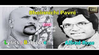 Konkani Song Bhoinnichi Pavni By Alfred Rose 2009 [upl. by Eisenstark]