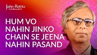 Hum Vo Hain Jinko Chain Se Jeena Nahin Pasand  Nomaan Shauque Shayari  JashneRekhta [upl. by Nerro]