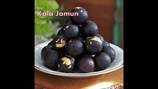 KALA JAMUN RECIPE black jamun recipehow to make kala jamunकाला जामुनshakiyaskitchen [upl. by Theodoric]