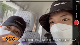 VLOG  BALLISTIK BOYZ BLOG4  BALLISTIK BOYZ LIVE TOUR 2023 quotNEXTquot ep2 [upl. by Poppy]