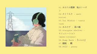 Some cool japanese indie songs 🌸  Playlist [upl. by Einatsed674]