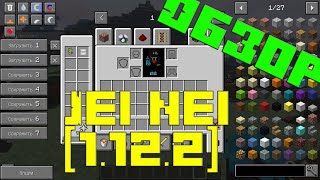 JEI и NEI 1122  Обзоры модов Minecraft [upl. by Ellehsor]