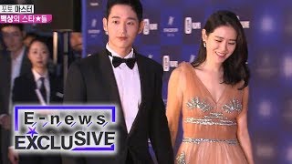 Jung Hae In ♥ Son Ye Jin Even in Reality They Look Very Sweet Enews Exclusive Ep 66 [upl. by Airan124]