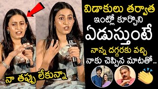 Niharika Konidela Talks About Her Divorce  Nagababu  Chaitanya Jonnalagadda  News Buzz [upl. by Raseta]