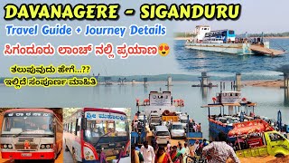 DAVANAGERE  SIGANDURU Journey Details  KSRTC Pvt Bus amp Ferry Journey bus ksrtc buslover ferry [upl. by Nicolais]