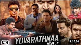 युवरत्न  YUVARATHNAA पुनीत Rajkumar Full HD Hindi Movie 2023 ll Action Blockbuster Movie [upl. by Mchenry893]