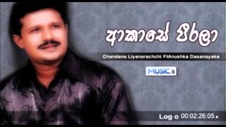 Akase Peerala  Chandana Liyanarachchi ft Anushka Dasanayake  wwwMusiclk [upl. by Gustav341]