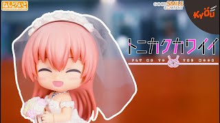 NIKAH BERSAMA ANJIME Unboxing Nendoroid Tsukasa Yuzaki [upl. by Eedyaj]