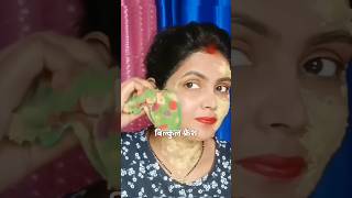 Best Face Scrub  Natural Face Scrub Everyuth Vs Homemade Scrub Instant Glow  How to Use FaceScrub [upl. by Mehta]