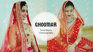 GHOOMAR  SIMPLE EASY STEPS GHOOMAR FOR SHADI WEDDING SANGEET RITUS DANCE STUDIO SURAT [upl. by Valentin]