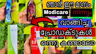 Modicare products in malayalam modicare online purchase product review in malayalam [upl. by Zeralda437]