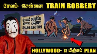 இதில் விண்வெளி நிறுவனமான NASA உதவியது எப்படி   Salem Train Robbery Incident  Saravanan Decodes [upl. by Miof Mela]