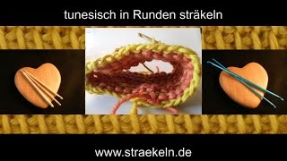 tunesisch Häkeln oder Sträkeln in Runden [upl. by Nodnahs]