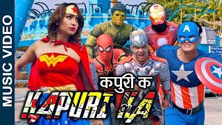 The Cartoonz Crew  Kapuri Ka  Rupak Chaudhari  Marvel Vs DC [upl. by Sheedy]