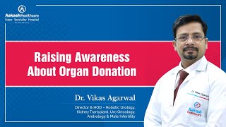 𝑹𝒂𝒊𝒔𝒊𝒏𝒈 𝑨𝒘𝒂𝒓𝒆𝒏𝒆𝒔𝒔 𝐀𝐛𝐨𝐮𝐭 𝐎𝐫𝐠𝐚𝐧 𝐃𝐨𝐧𝐚𝐭𝐢𝐨𝐧  Dr Vikas Agarwal  Aakash Healthcare [upl. by Aneehc]