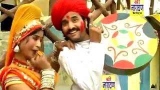 मारवाड़ी होली 2017 ॥ ऋत फागण आयो ॥ Rajasthani Holi Dhamaka chang Geet [upl. by Lasiaf]