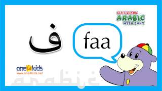 The Arabic Alphabet with Zaky  HD [upl. by Aiciruam711]