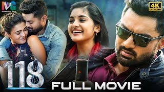 118 Latest Full Movie  Kalyan Ram  Shalini Pandey  Nivetha Thomas  2020 Latest Malayalam Movies [upl. by Mak]