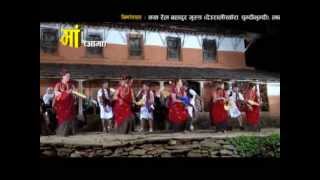 Gurung film quotMaaquot song Ngolsyo nani [upl. by Hosea]