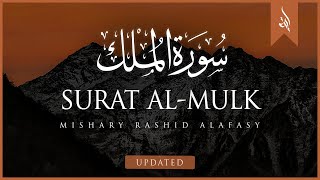 Surat AlMulk The Sovereignty  Mishary Rashid Alafasy  مشاري بن راشد العفاسي  سورة الملك [upl. by Rednaskela908]