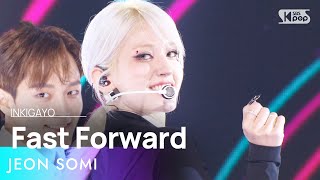 JEON SOMI전소미  Fast Forward 인기가요 inkigayo 20230827 [upl. by Tomasine]