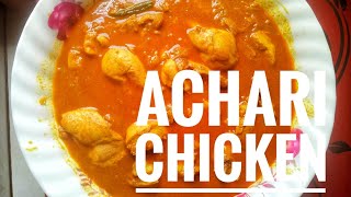 Traditional Achari Chicken recipe [upl. by Htiekel]