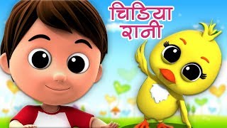 Chidiya Rani Badi Sayani  Hindi Rhymes For Kids  चिड़िया रानी बड़ी सायानी  Baby Box India [upl. by Nivlen]