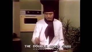 1978 Ginsu Knives Commercial [upl. by Ola573]