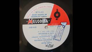 MARIA YUDINA  Bach Preludes and Fugues1961 Melodija 33Д916970 [upl. by Ranitta652]