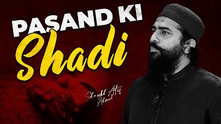 Pasand Ki Shadi  پسند کی شادی  Inspirational Thoughts by Shaykh Atif Ahmed  Al Midrar Institute [upl. by Zachery461]