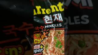 Current noodles recipe😋🔥 currentnoodles food nightsnack recipe [upl. by Irtemed418]