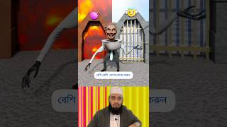 জান্নাতেরই পুরুষ মানুষ হুর পাবে জানি newgojol gojol [upl. by Amsden]