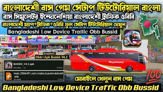 Bangladeshi Bus Simulator Game In Mobile  How To Setup Bd Obb Apk In Bussid  Bd Bus Game Setup [upl. by Paloma]