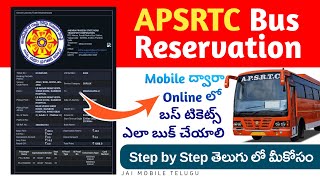 APSRTC Bus Tickets Online Booking Telugu [upl. by Puklich522]