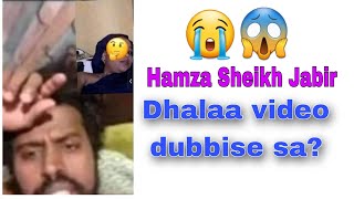 Hamza Sheikh Jabir video dhala wajjiin hasawe jechaan dhugaadha [upl. by Airrej767]