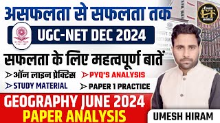 UGC NET EXAM  असफलता से सफलता के लिए महत्वपूर्ण बातें GEOGRAPHY PAPER ANALYSIS JUNE 2024 UMESH SIR [upl. by Toomin452]