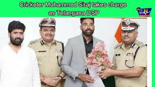 Cricketer Mohammed Siraj officially assumed the role of deputy superintendent of police DSP [upl. by Ashlin]