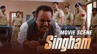 Singham Returns in Full Blast Action Mode  Movie Scene  Ajay Devgn Kareena Kapoor  Rohit Shetty [upl. by Enerehs]