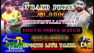 QUARTER FINALJEPPIYAR CHENNAI vs SHANMUGAM ATHIRUMULLAIVASALMAYILASTATE KABADDI TOURNAMENT2024 [upl. by Drandell]