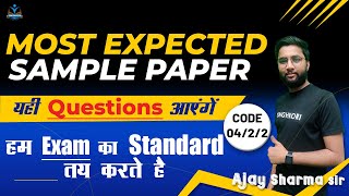 Maths Class 10  ⚡MOST EXPECTED QUESTIONS⚡PART 2   Sample Paper✔️  Last 10 Year PYQs  Term 2 [upl. by Gherardi]